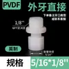 Unión de casquillo de PVDF, cable exterior recto, manguera de PVDF, unión rápida, diente exterior, unión recta, tráquea, rosca de tubería de dos piezas