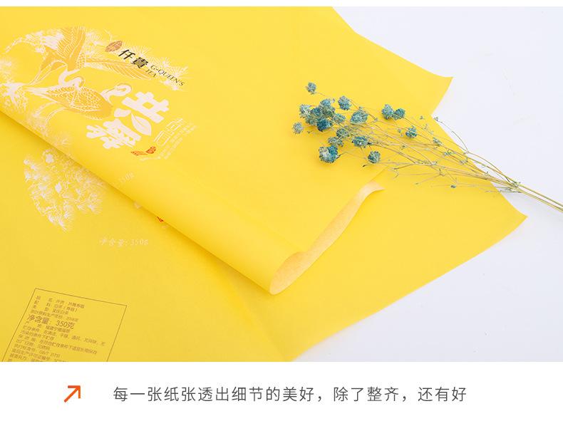 印刷薄页纸_06.jpg