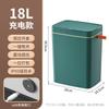 2026 Modelo Nuevo Cubo de Basura para Baño del Hogar, Carga USB, Sin Contacto, Cubo de Basura Inteligente Delgado