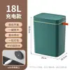 Nuevo Cubo de Basura de Año Nuevo para Baño del Hogar con Carga Táctil sin Contacto Sandwich Cubo de Basura Inteligente Cubo de Basura