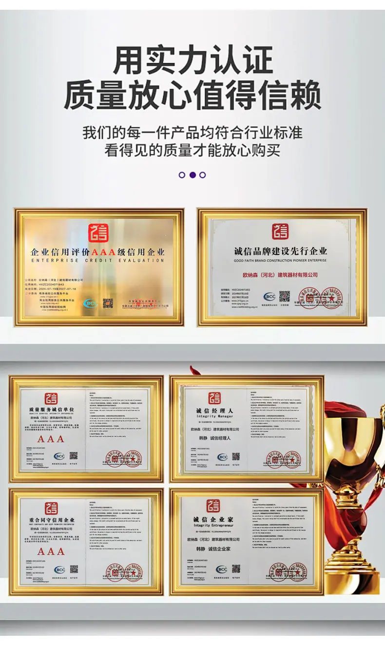 790通版详情_19