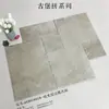 Azulejos de piedra caliza antigua de porcelana completa para proyectos, azulejos de suelo antideslizantes al por mayor, azulejos entrelazados para casas de huéspedes, cafeterías y jardines