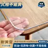 *Toalha de mesa transparente de PVC de vidro macio, tapete para mesa de jantar, lavável, à prova d'água, à prova de óleo, anti-queimadura, placa de cristal, protetor de mesa de centro