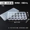 Cajas desechables para tangyuan, bandejas grandes hechas a mano para tangyuan, cajas de embalaje, bolas de arroz glutinoso, recipientes para albóndigas, cajas para congelador y cajas para llevar