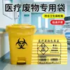 Bolsas de Basura Médicas de Boca Plana, Bolsas Portátiles de Residuos Específicas para Hospitales y Clínicas, Bolsas de Plástico Espesado para Residuos Médicos