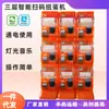 Xinbao Naranja Transparente Tres Capas Código de Barras Pago Máquina Gashapon Caja Sorpresa Juguete Gashapon Japonés Cáscara Vacía Diversión Infantil