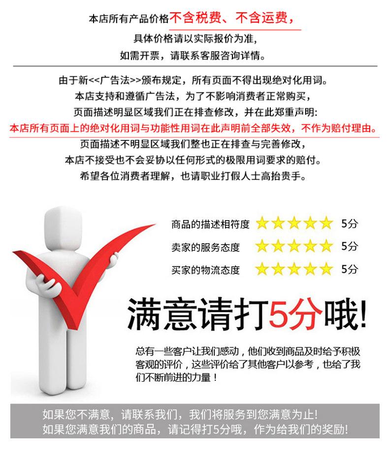 冬季鞋垫详情_09