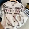 2026 Nuevo Otoño/Invierno Estilo Coreano Vintage Fairman Cardigan de Punto Jacquard Suéter Cálido Abrigo Top Tendencia para Mujer