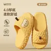 Lindas pantuflas con forma de durián con una suela cómoda y acolchada, diseñadas para uso en interiores, con suelas antideslizantes, control de olores, propiedades antibacterianas y un diseño grueso libre de formaldehído