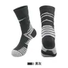 Calcetines Deportivos de Venta Caliente Transfronterizos, Calcetines de Baloncesto Profesionales Antideslizantes de Suela de Toalla Delgada, Calcetines de Media Pantorrilla de Alta Elasticidad para Hombre al por Mayor