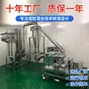 Pulverizador ultrafino para processamento e moagem de resina, pulverizador com remoção de pó por pulso, equipamento para farinha de arroz e frutas/vegetais, máquina de moagem de processamento