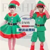 Fantasia Verde de Halloween Infantil para Performance Menino Elfo Ajudante do Papai Noel Fantasia de Performance