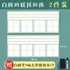 Quadro Branco Magnético Grades de Quatro Linhas Grades de Campo Pinyin Grades de Linha Letras em Inglês Adesivos para Quadro Branco Fácil de Apagar Adesivos Magnéticos Portáteis