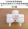 Copo de Óleo de Freio para Caminhão Kaima Caminhão Aofeng Junchi Junwei Copo de Óleo Copo de Armazenamento de Óleo para Veículo Elétrico Vasilha de Óleo de Freio com Dois Furos