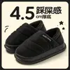 Novas Pantufas de Algodão de Inverno 2026 para Homens, Uso Externo, Quentes, Forradas com Lã, Interno, Impermeáveis, Antiderrapantes, Pantufas de Algodão para Mulheres