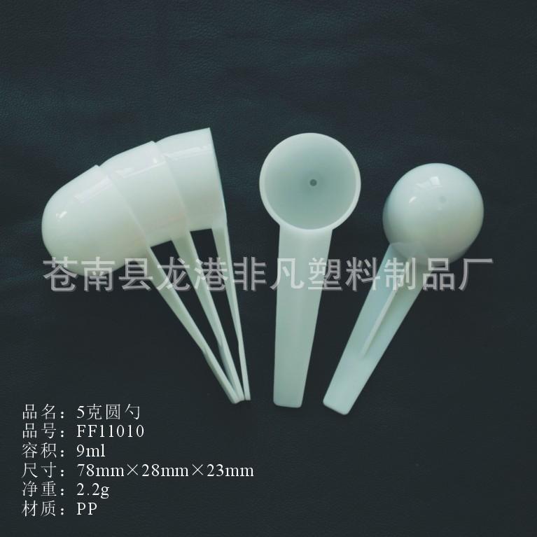 FF11010带说明