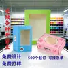 Caixas Coloridas Personalizadas em Pequenos Lotes com Janela, Logotipo Impresso, Caixa de Papelão Branco Estilo Minimalista para Presente
