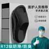 Chinelos Específicos para Sala Cirúrgica para Homens, Novo Modelo 2026, Verão, para Interior, Sola Grossa, Ultra Confortáveis, Antiderrapantes, Resistentes a Odores, Chinelos Frescos para Mulheres