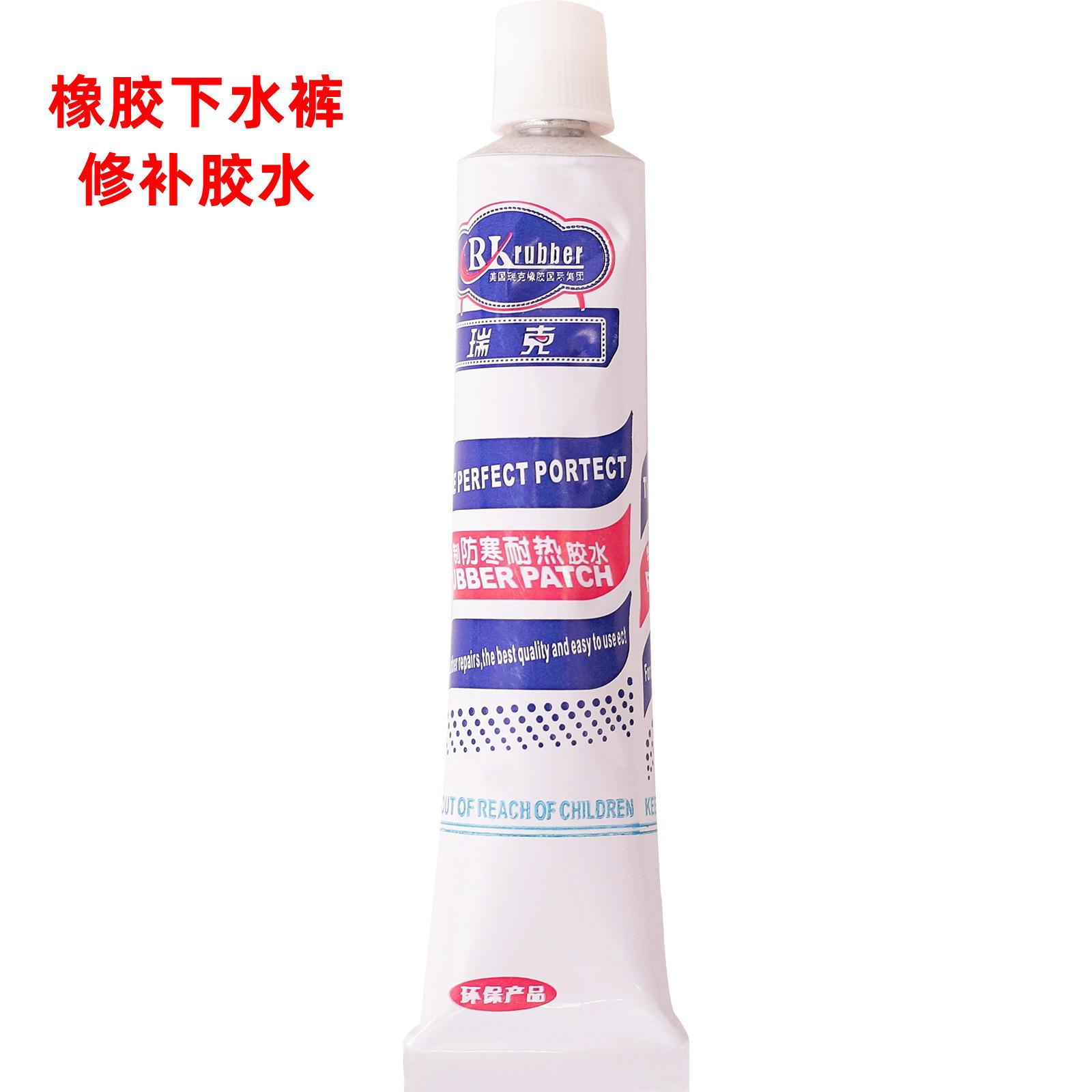 橡胶.jpg