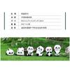 Panda Rojo Animal Creativo Adornos para Coche Jardinería Paisajismo Micro Paisaje Decoraciones DIY Resina Pequeños Accesorios Miniatura