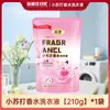 Detergente para Ropa con Bicarbonato de Sodio y Fragancia, Caja Completa al por Mayor, Uso Doméstico, Aroma de Larga Duración, Artículos de Regalo, Químicos Domésticos Diarios, Fábrica de Origen