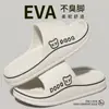 Chinelos de Casa para Mulheres 2026 Novo Modelo Par de Verão para Interior Silenciosos Antiderrapantes Eva Para Usar ao Ar Livre Confortáveis Chinelos para Homens