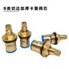 Válvula de Ángulo Universal Núcleo de Grifo Plomería Accesorios para Grifo de Baño Caliente y Frío Apertura Rápida Cerámico Cobre Núcleo de Válvula Reparación e Instalación