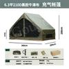 Tenda Inflável de Vinil Leve para Sombra Noturna ao Ar Livre, Proteção Solar, Camping, À Prova de Chuva, Cama, Uso de Praia Totalmente Automático