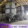 Venta a Bajo Precio|Máquina Mezcladora de Plástico y Acero Inoxidable, Batidora Vertical Grande, Fabricante de Mezcladoras para Granulados y Polvos