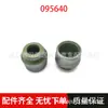 Adequado para Dongfeng Citroen New Elysee Elysee 307 308 408 1.6 Retentor de Óleo da Válvula 095640