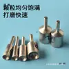 Abreagujeros para cuentas redondear pulidor de huesos de durazno pulidor de cuentas pulidor de pulseras de cuentas redondas pulidor de jade cuenta brillante