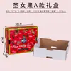 Caja Pequeña para Empaque de Tomate, Cartón Verde para Tomate Cherry, Caja de Regalo Verde Clam Honey para Tomate Pequeño, Caja Vacía Milenio