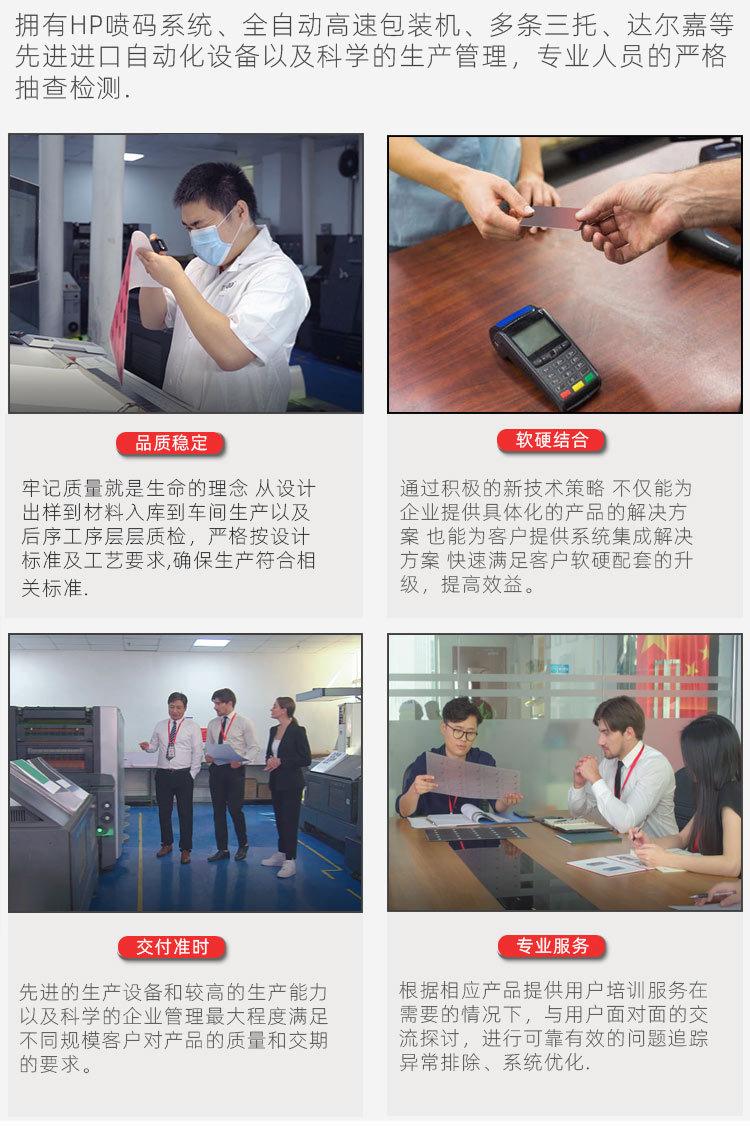 09企业优势明细---副本---副本.jpg