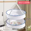 Secador de Suéteres para Uso Doméstico, Secador Plano Específico para Suéteres de Lana, Red Plegable para Secar Ropa y Calcetines