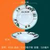 Fábrica de melamina prato de melamina louça logo personalizado imitação de porcelana multi-especificação buffet restaurante de fast food restaurante de hotpot cadeia de restaurantes
