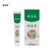 Ungüento para Hemorroides para Tratamiento Antibacteriano, Eliminación de Hemorroides Internas y Externas, Supositorio en Gel para Hemorroides Mixtas, Crema Anti-Picazón, Crema Calmante