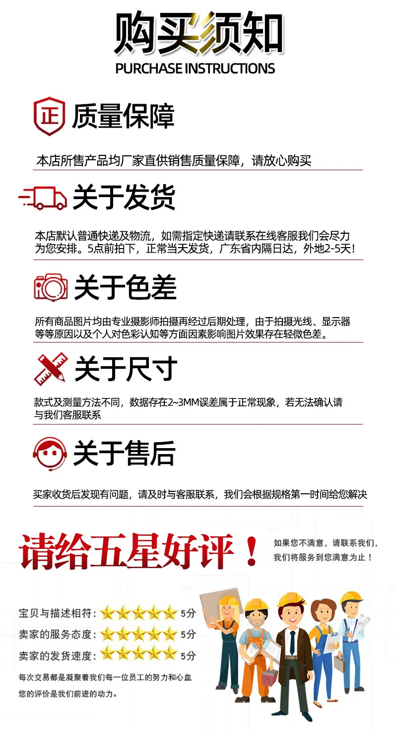 详情页_13