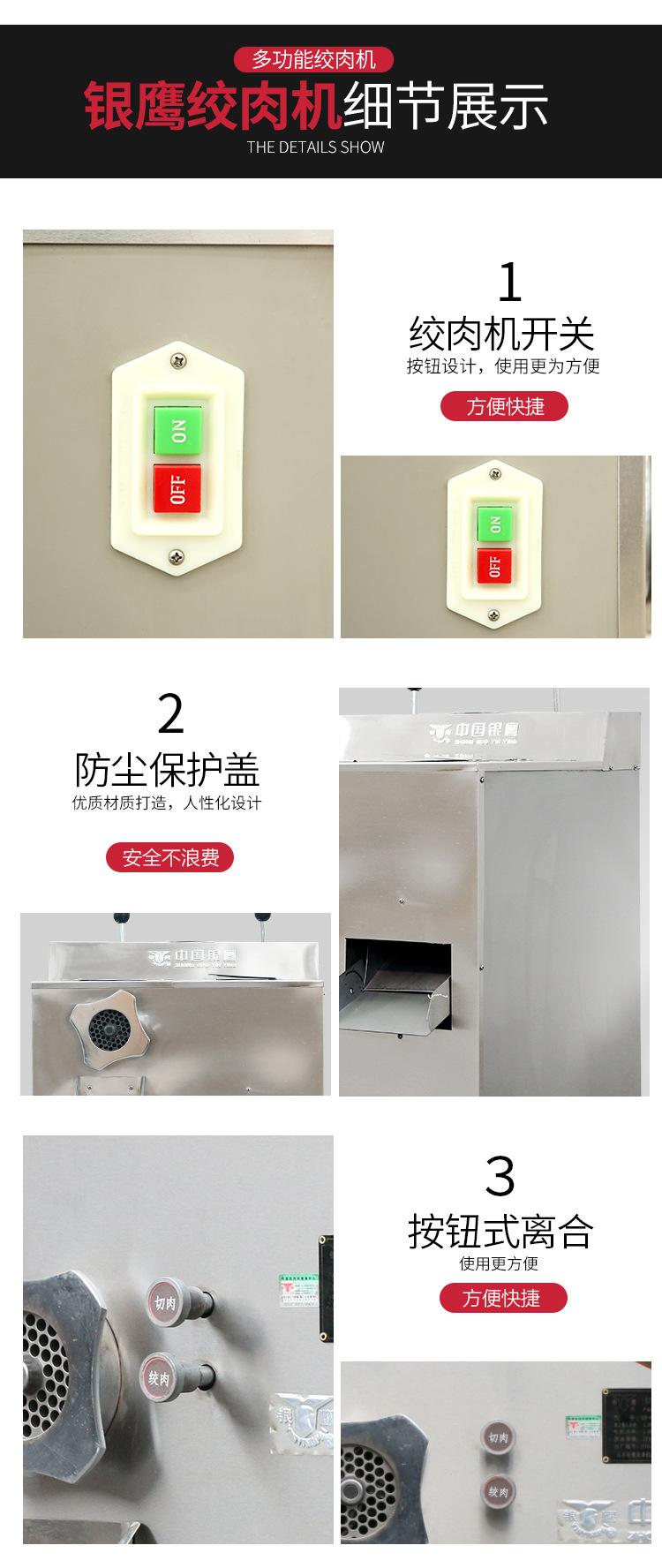 绞肉机_10.jpg