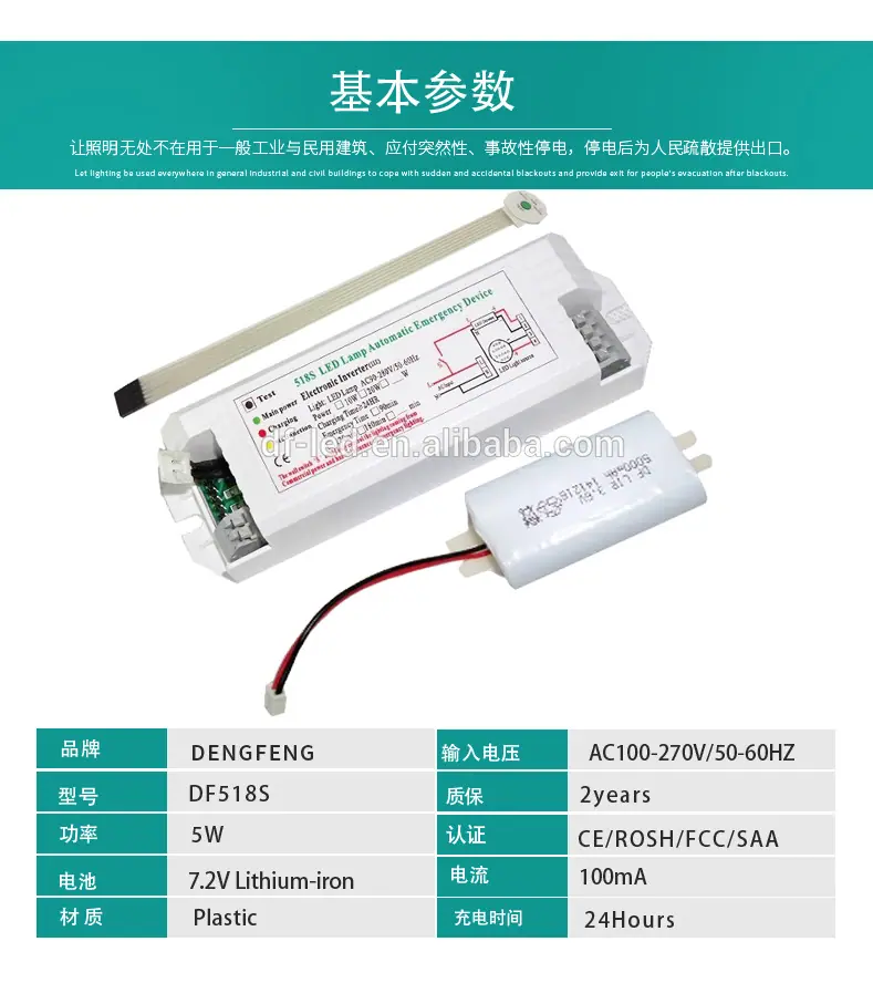 电源详情套版中文518S详情_06