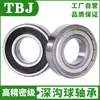Precio Especial de Fábrica Rodamiento de Bolas de Surco Profundo de Precisión Tbj 6403 6406 6407 6412 6415 6418 6408Z