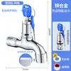 Grifo exterior antirrobo de 1/2 pulgada con cerradura y llave, de apertura rápida, agua fría solamente, longitud extendida, para uso doméstico, adecuado para lavadora y fregadero de mopa