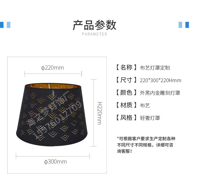 雕刻灯罩定制_04.jpg