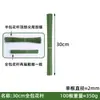 Directo de fábrica No. 2 varillas de flor de bolsa de plástico DIY hecho a mano accesorios de flor de simulación manualidad de bolsa de plástico varilla de flor verde al por mayor