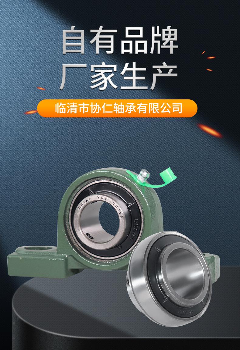 协仁_02.jpg