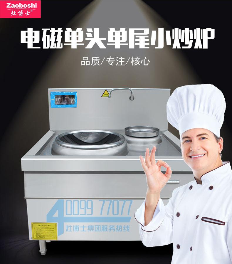 详情页_03.jpg