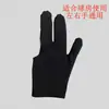 Guantes de tres dedos para yo-yo de tenis de mesa y billar al por mayor, fabricante de guantes para club, protector de mano elástico, accesorios para sala de billar