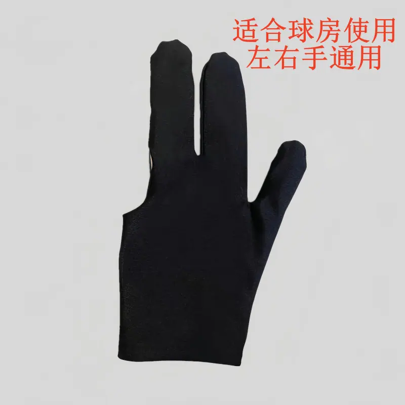 PDD三指4