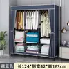 Guarda-Roupa Simples Tamanho Pequeno Dormitório Tecido Guarda-Roupa Casa Quarto Tecido À Prova de Poeira Armário de Armazenamento Armário de Armazenamento Para Alugar