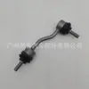 1027491-00-A Es Adecuado para Barra de Equilibrio Trasera de Tesla Rótula Barra de Conexión Rótula Barra de Tracción