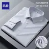 Camisa de manga larga para hombre, de algodón, informal, antiarrugas, profesional, de negocios, venta al por mayor, 200 unidades, de cuatro hilos, DP, sin planchado
